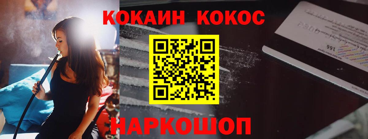 Cocaine Перу  Cocaine Перу  Вход с VPN  Среднеуральск 