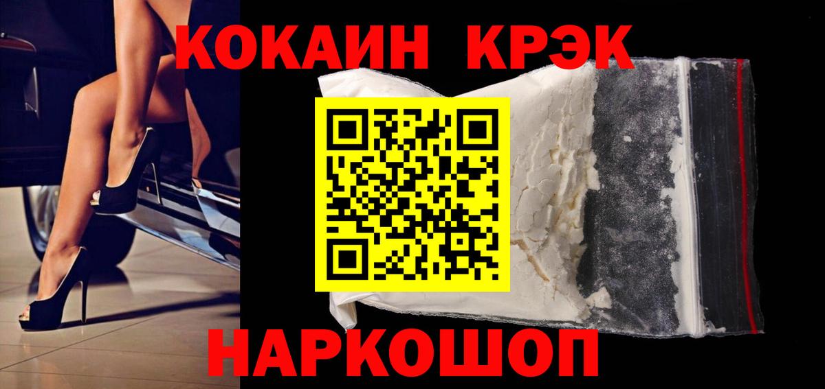 Кокаин Columbia Среднеуральск