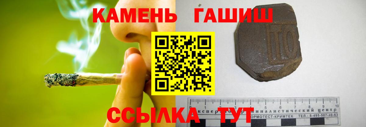 ГАШ 40% ТГК Среднеуральск
