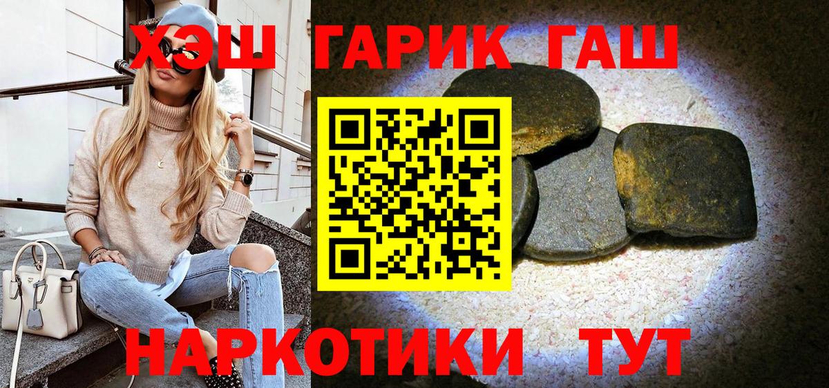 ГАШ VHQ  Вход с VPN  Среднеуральск 