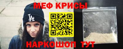 mdma Можайск