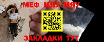 амф Моздок