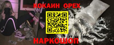 mdma Можайск