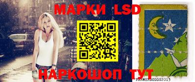 амф Моздок