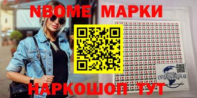 mdma Можайск