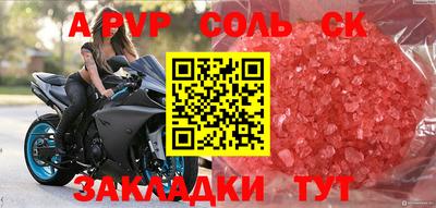 амф Моздок