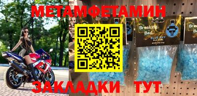 амф Моздок
