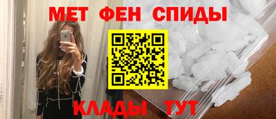 mdma Можайск