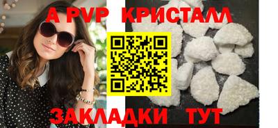 амф Моздок