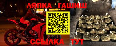 амф Моздок