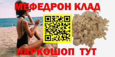 mdma Можайск