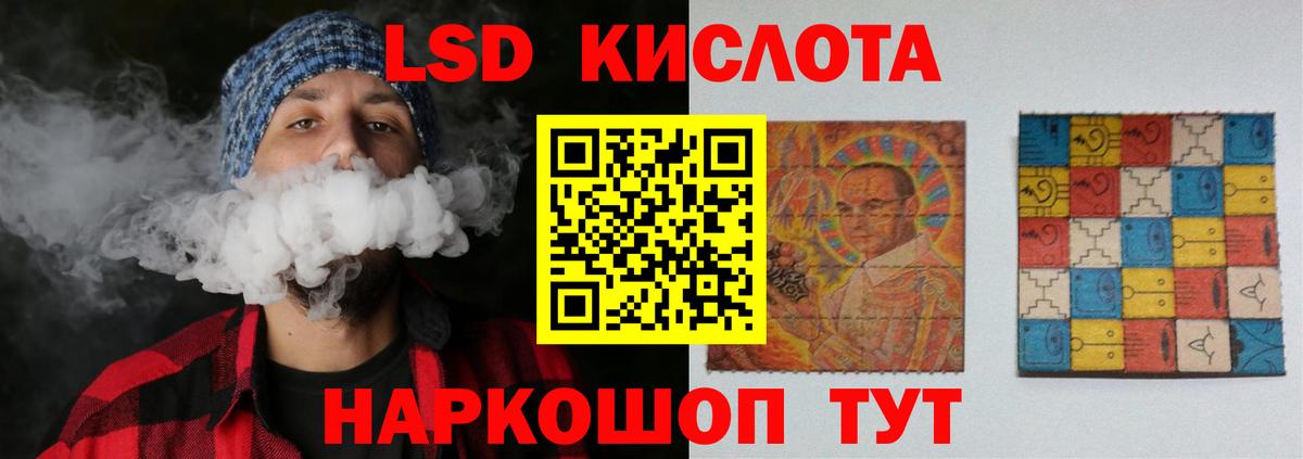 Лсд 25 экстази ecstasy Среднеуральск