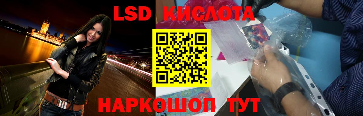 Лсд 25 экстази кислота  Вход с VPN  Лсд 25 экстази кислота  LSD-25 экстази  блэк спрут ONION  Среднеуральск 