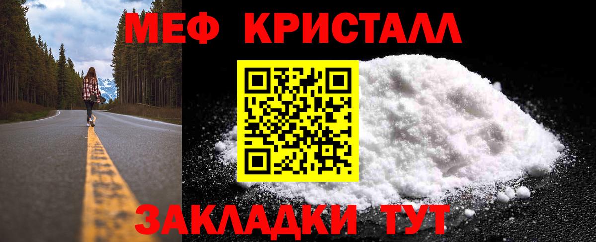 Среднеуральск  Мефедрон мяу мяу  МЕФ  Мефедрон 4 MMC  Вход с VPN 