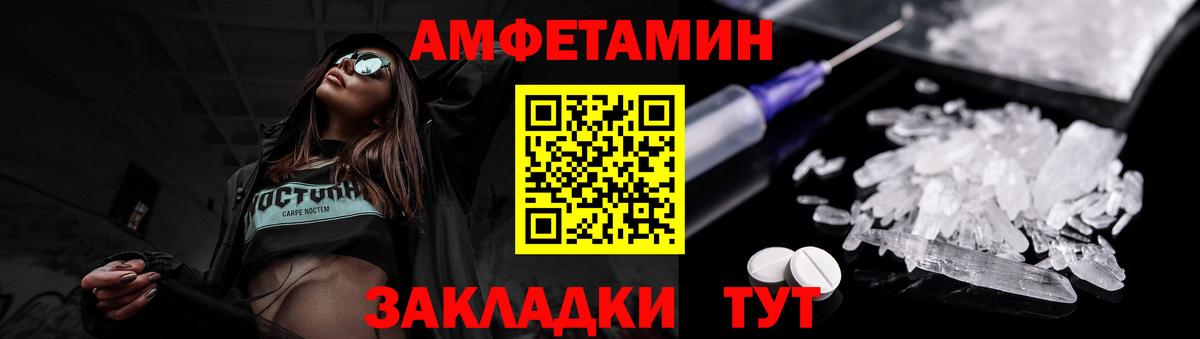 Метамфетамин Methamphetamine  Метамфетамин Methamphetamine  Вход с VPN  Среднеуральск 