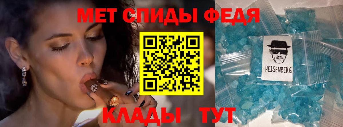Первитин кристалл Среднеуральск