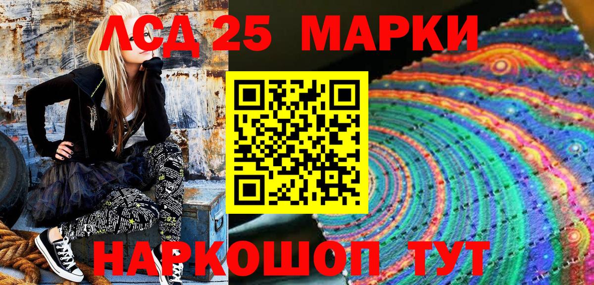 Среднеуральск  Марки N-bome 1,5мг  Вход с VPN  Марки N-bome 1,5мг 