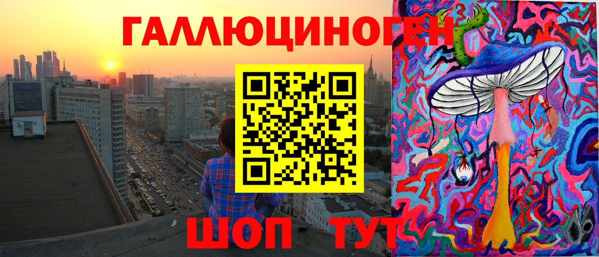 Галлюциногенные грибы GOLDEN TEACHER  Галлюциногенные грибы мухоморы  Среднеуральск  Вход с VPN 