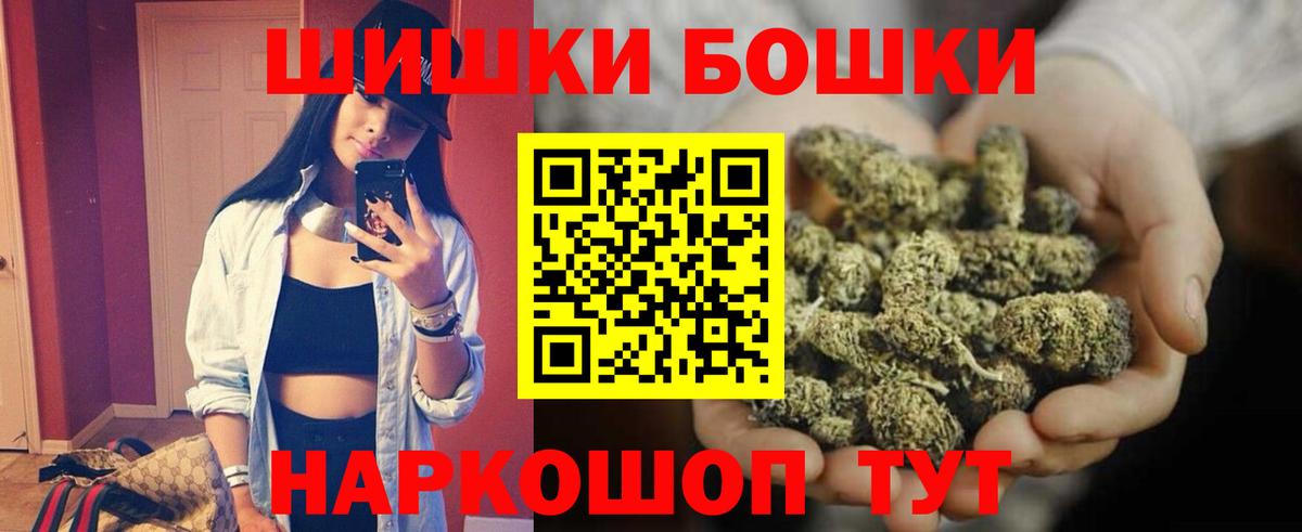 Шишки марихуана конопля  Вход с VPN  Среднеуральск  Конопля THC 21%  Шишки марихуана план  МАРИХУАНА THC 21% 